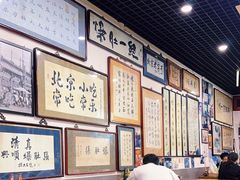 -东兴顺爆肚张
