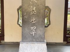 -杭州黄龙洞