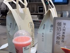 -喜茶(北京石景山万达店)