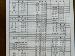 -抚仙湖生态石锅鱼野生菌(告庄店)