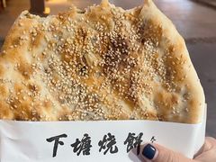 猪肉馅烧饼-下塘烧饼(罍街店)