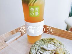 -奈雪的茶(苏宁广场店)