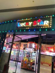 -LuckyStar幸运星家庭娱乐中心(东莞国贸店)