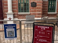 -旅顺留声机博物馆