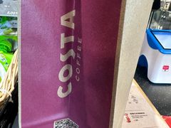 -COSTA COFFEE(百葛服务区店)