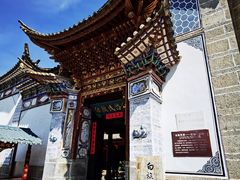 -云南民族村