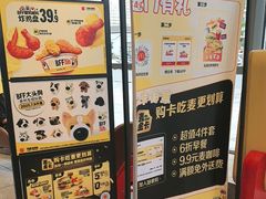 -麦当劳(北苑秋实路店)