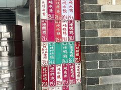 -達揚原味燉品(文明路店)