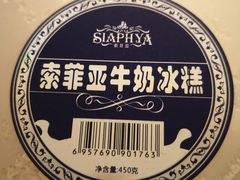 -盒马鲜生(领丰汇店)