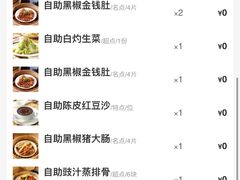 -万龙洲海鲜(大兴绿地缤纷城店)