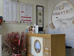 -鸿福推拿养生馆(砬子山店)
