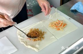 Pickled Radish and Pork Filling