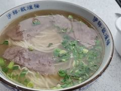 牛肉面-伊祥·敦煌楼