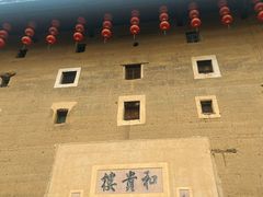 -福建土楼(南靖)景区