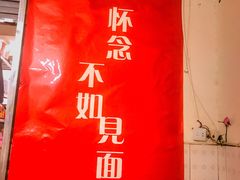-刁姐火锅(五小区店)