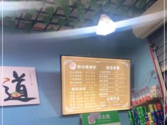 -龍城柳州螺蛳粉(群星路店)