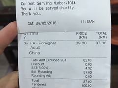 -槟城颠倒博物馆