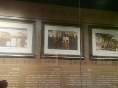 -温州博物馆