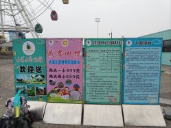 -大美儿童世界(奥林匹克水上公园店)
