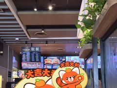 -肯德基(闵庄路店)