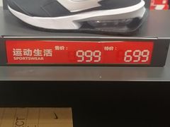 -南通奥特莱斯购物广场