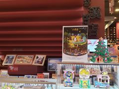 -当当梅溪书院(步步高梅溪新天地店)