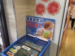 -味多美蛋糕(安定门店)