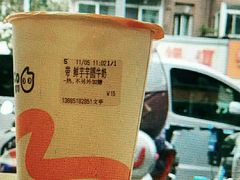 -CoCo都可(1818时尚大道美食城店)