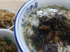 -虎子面粉馆(五一东村店)