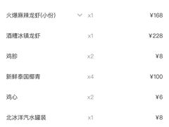 -三太子地摊烧烤·小龙虾(北蔡店)