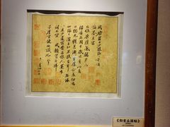 -海口市博物馆