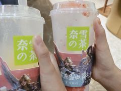 -奈雪的茶(湖滨银泰in77C区PRO店)