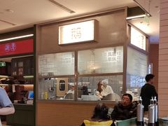 -潮界(LU·ONE凯德晶萃广场店)