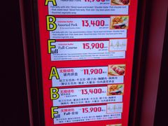 -江南猪肉商会无限续吃(弘大店)