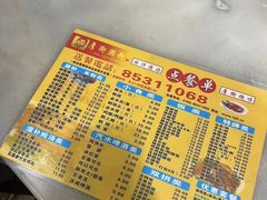 -厚街濑粉(长源街店)