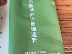 -通海俄式烧烤(下瓦房店)