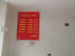 -东北酱骨头馆(蓁巷店)
