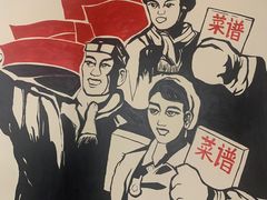 -喷火龙西昌火盆烧烤(泸州总店)