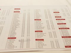 -金春禧(贵和领秀城店)
