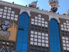 -新疆国际大巴扎