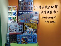 -培飞思维馆(浣花溪校区)