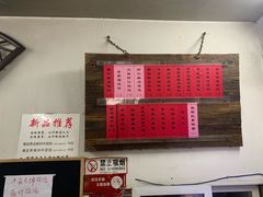 -巧云大馄饨(南阴阳营总店)