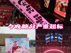 -华熙生物·润百颜ECM中心