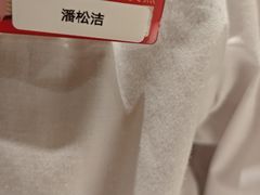 -海底捞火锅(国贸购物中心店)
