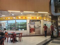 -大茄来海鲜餐厅(亚洲城分行)