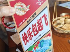 -包整·丝娃娃(甲秀楼景观店)