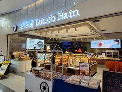 -兰乔贝恩动物奶油生日蛋糕(龙之梦大都汇店)
