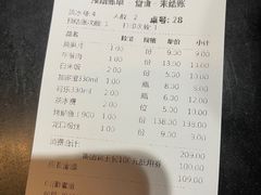 -鱼鼎香烤鱼火锅(华发商都店)