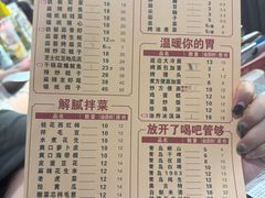 -状元阁烧烤(新华路总店)