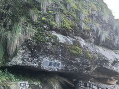 -江郎山风景名胜区
